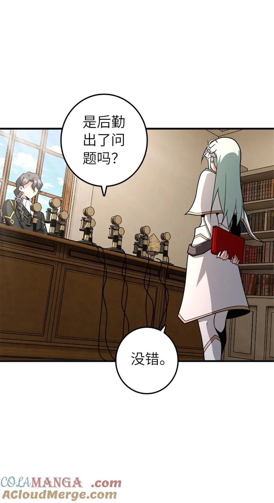 568 新敌情 第37页