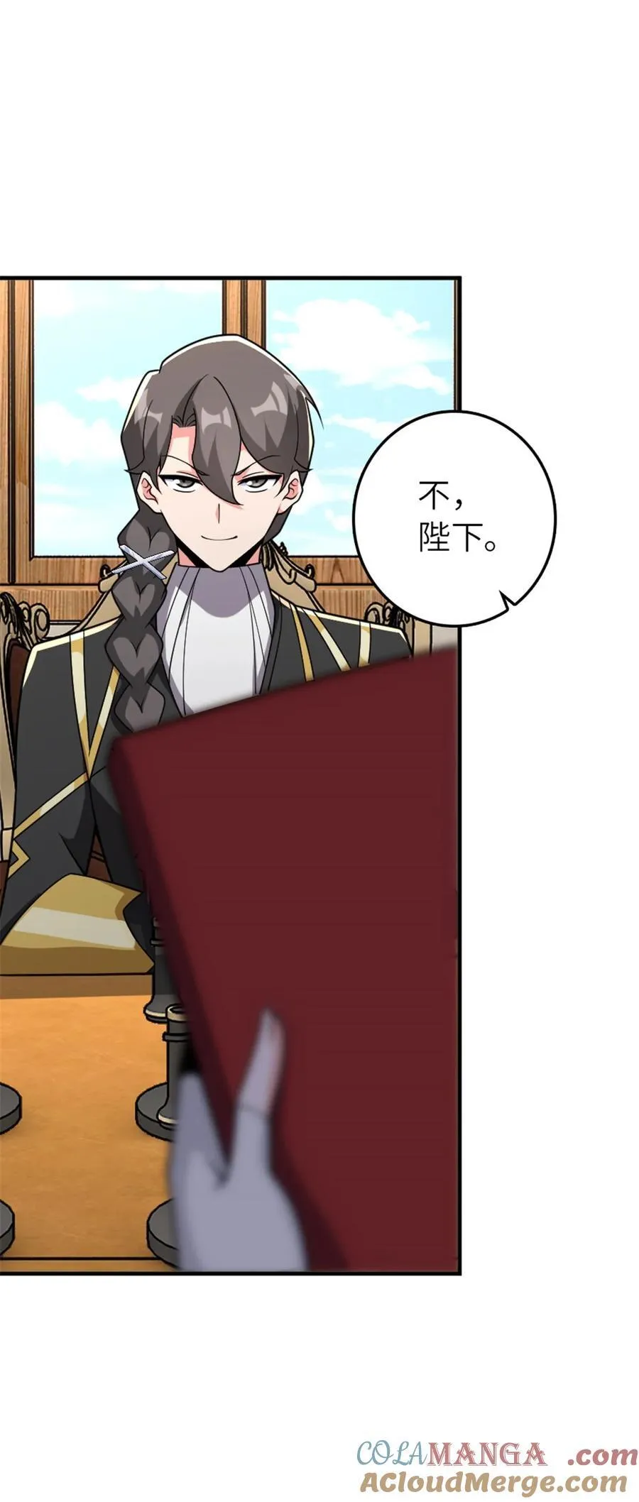 568 新敌情 第49页