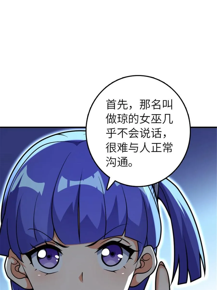 565 新队员加入 第3页