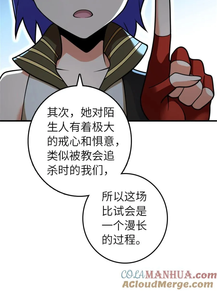 565 新队员加入 第4页