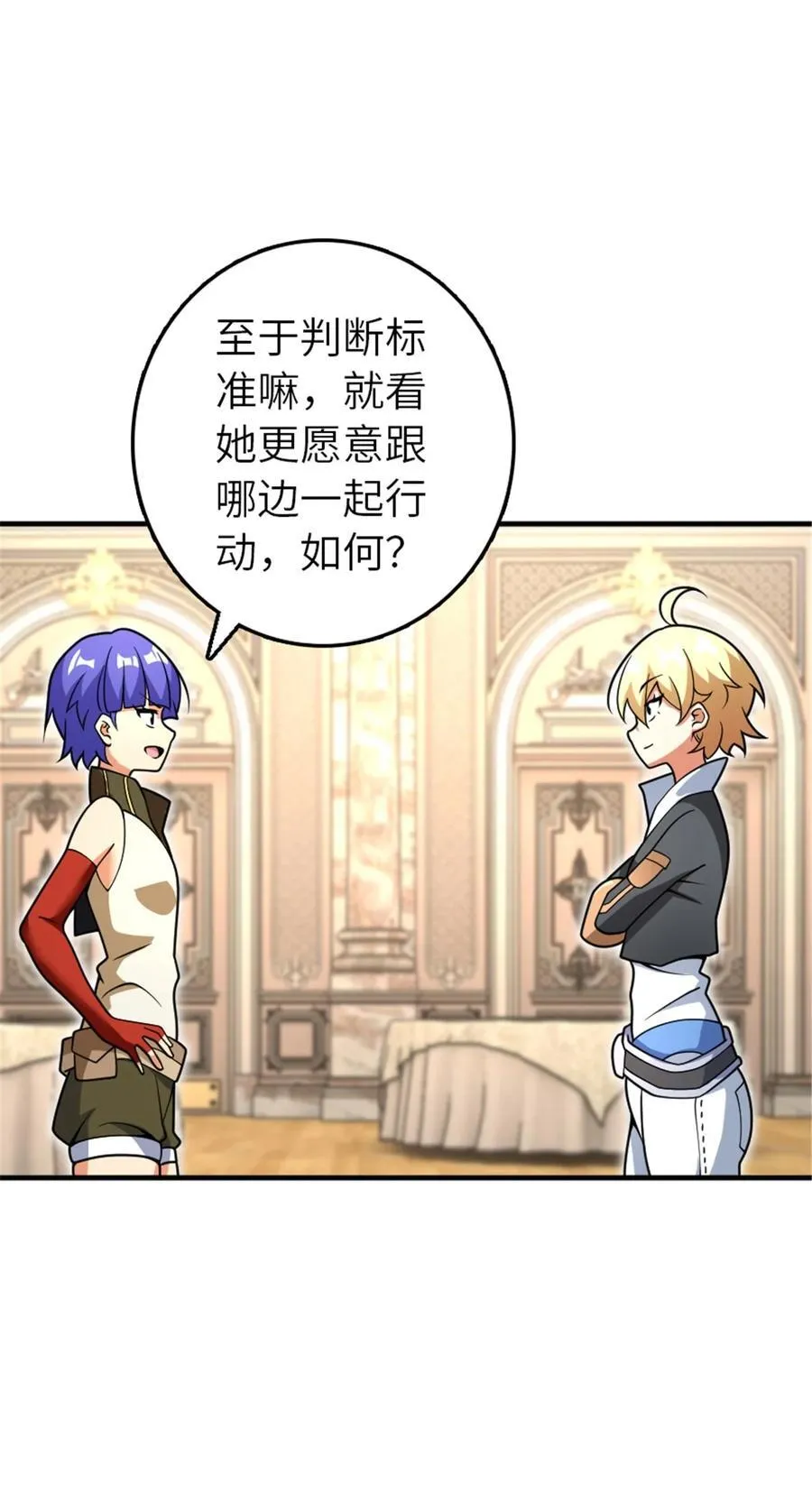 565 新队员加入 第6页