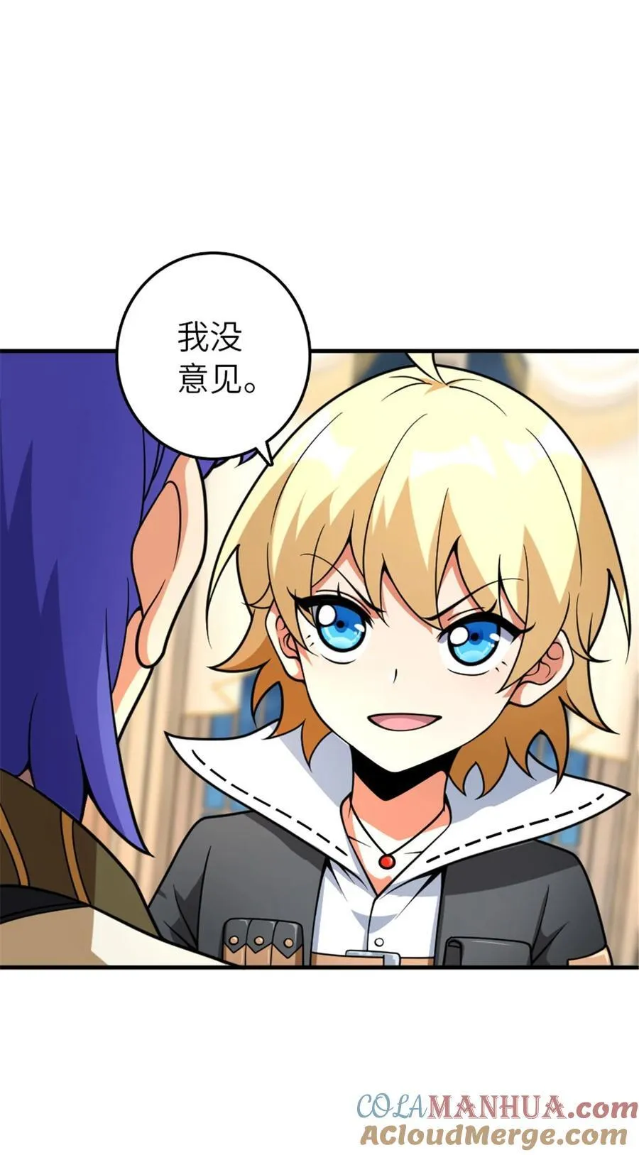 565 新队员加入 第7页
