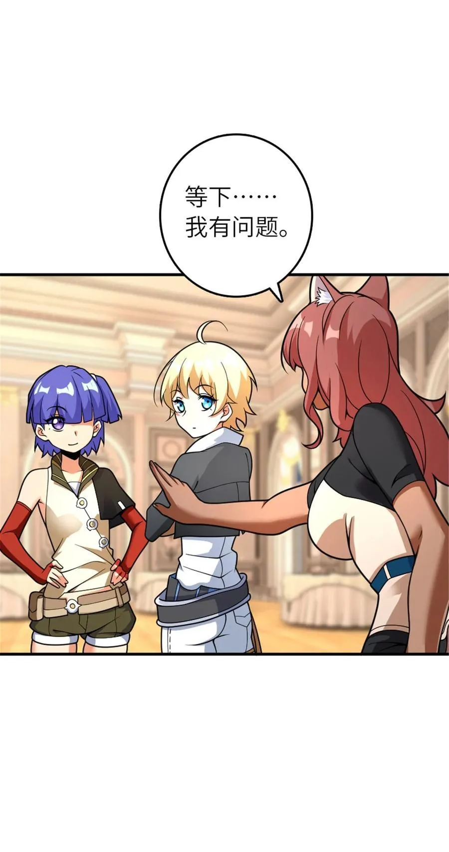 565 新队员加入 第8页