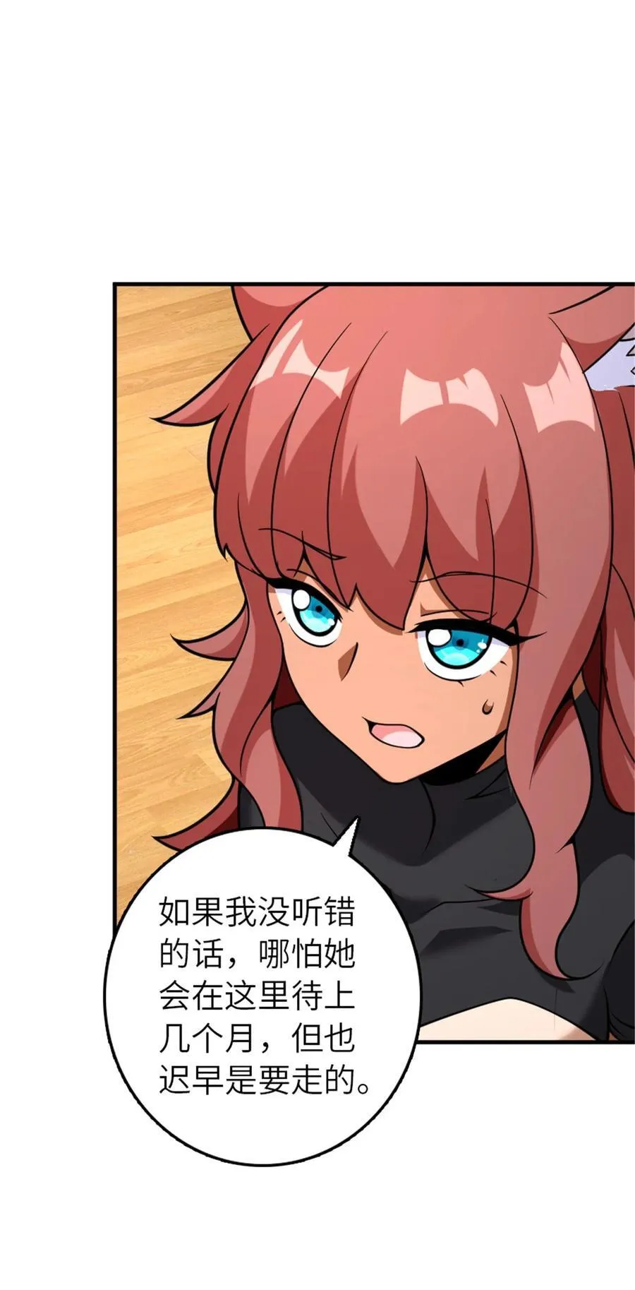 565 新队员加入 第9页