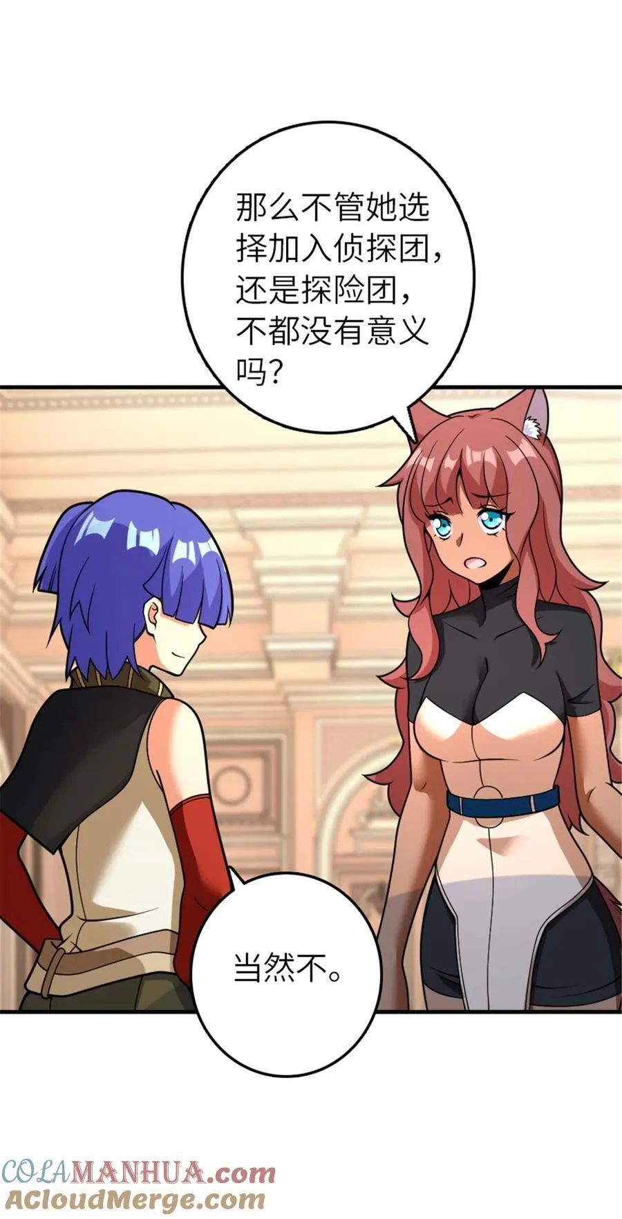 565 新队员加入 第10页