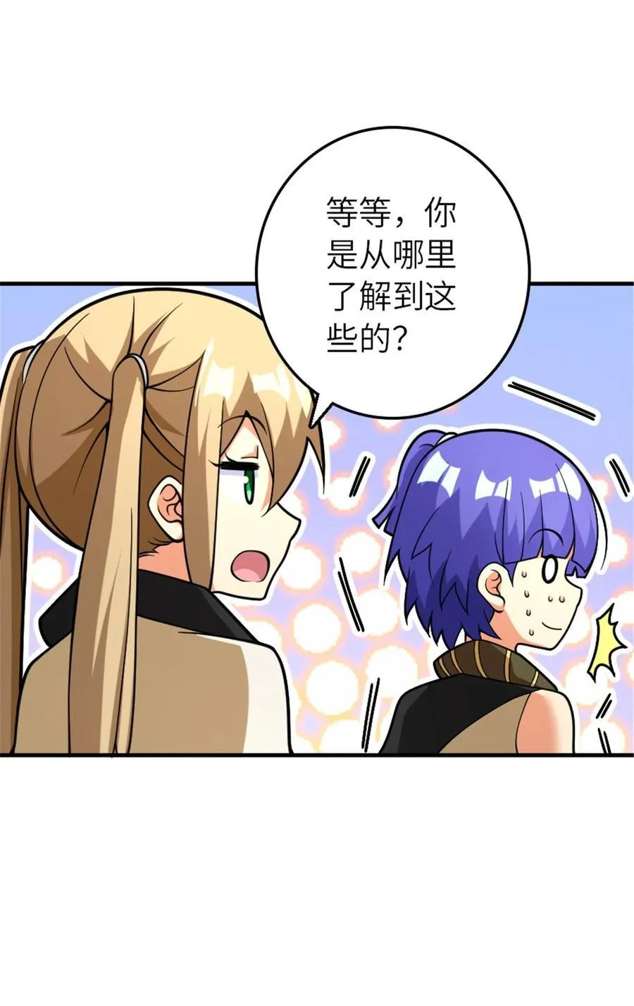 565 新队员加入 第15页