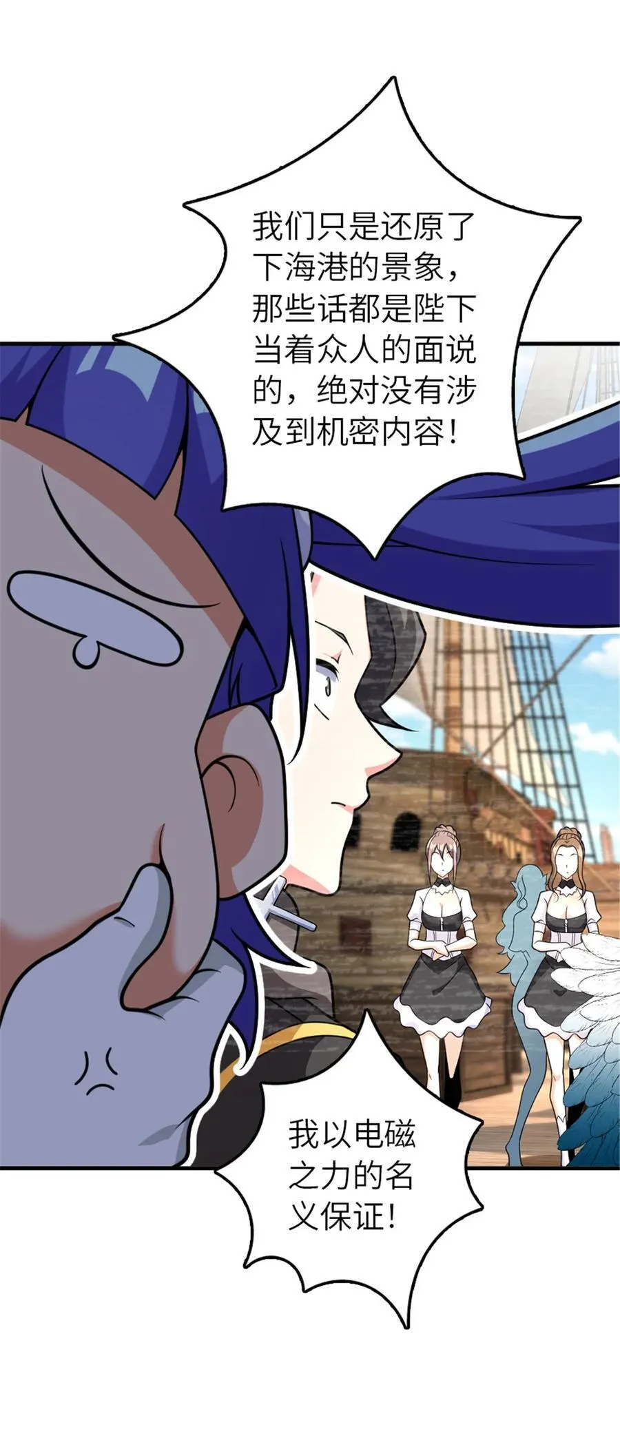 565 新队员加入 第18页
