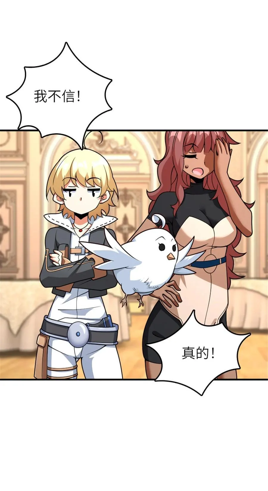 565 新队员加入 第20页