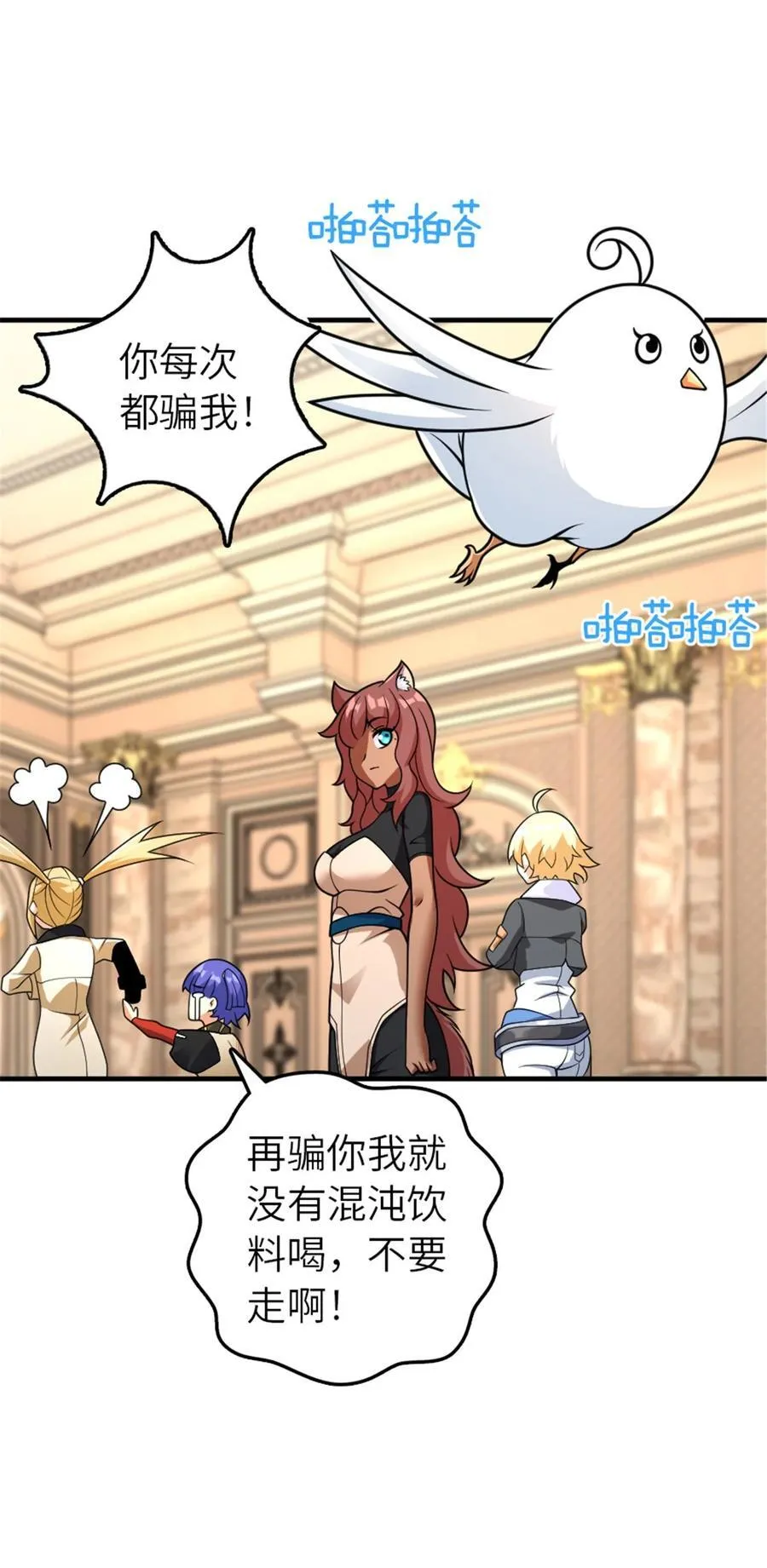 565 新队员加入 第21页
