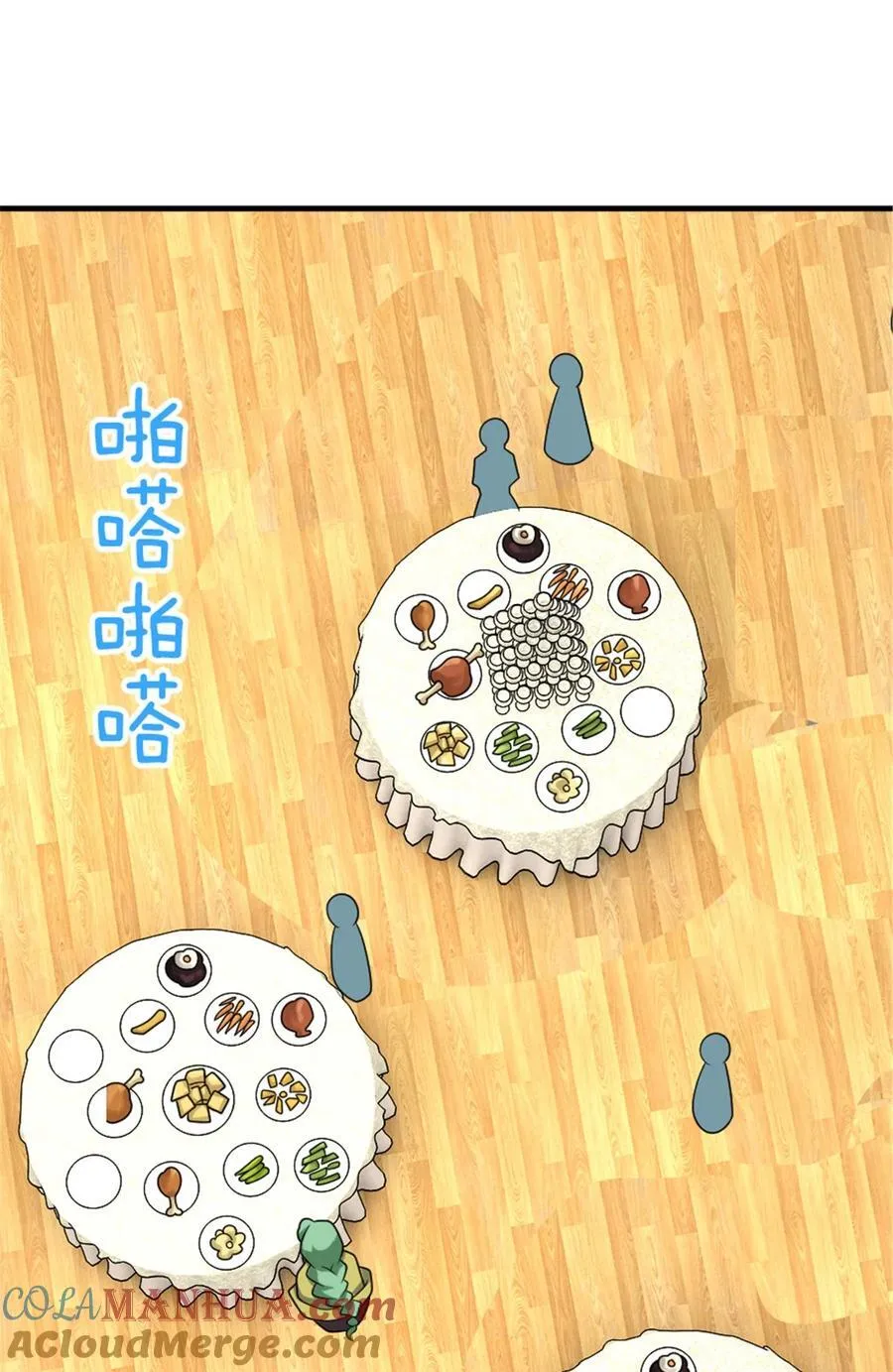565 新队员加入 第22页