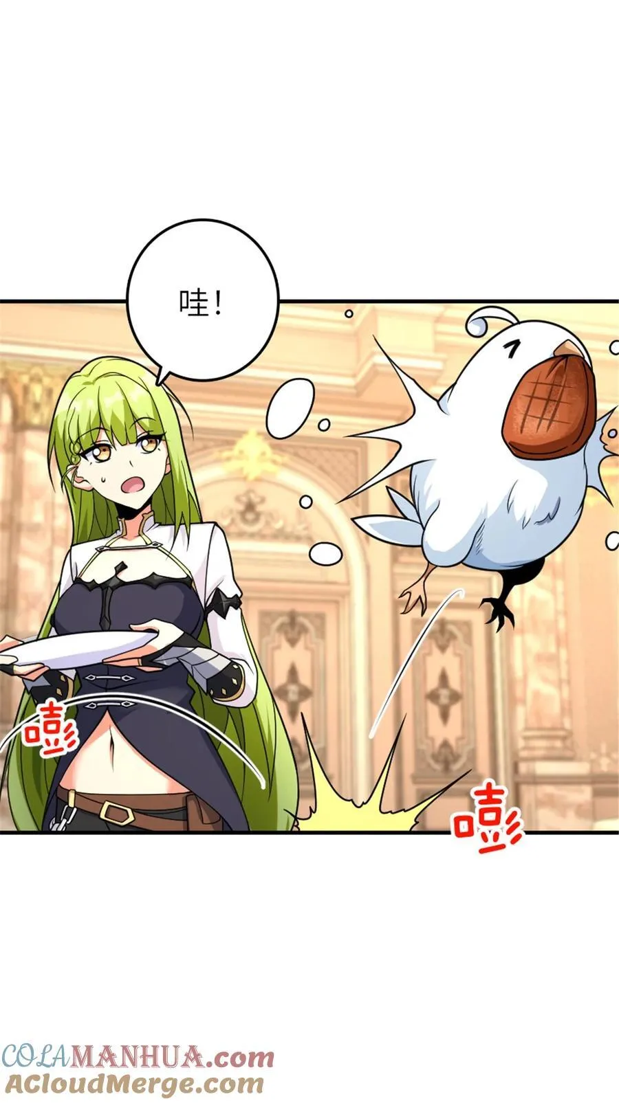 565 新队员加入 第25页