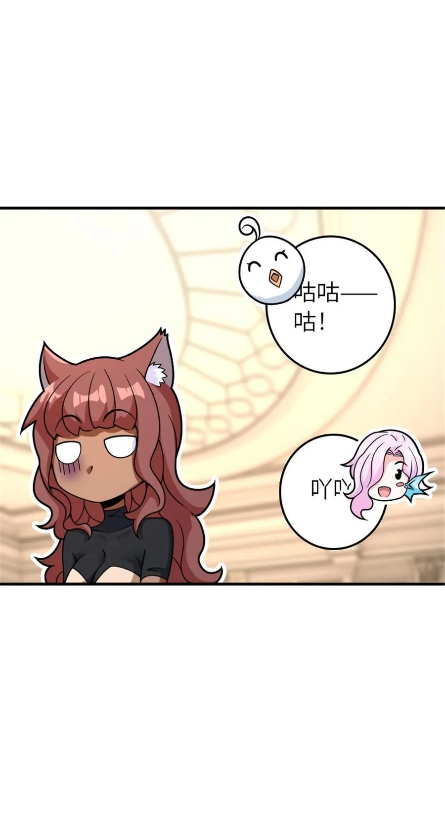 565 新队员加入 第32页