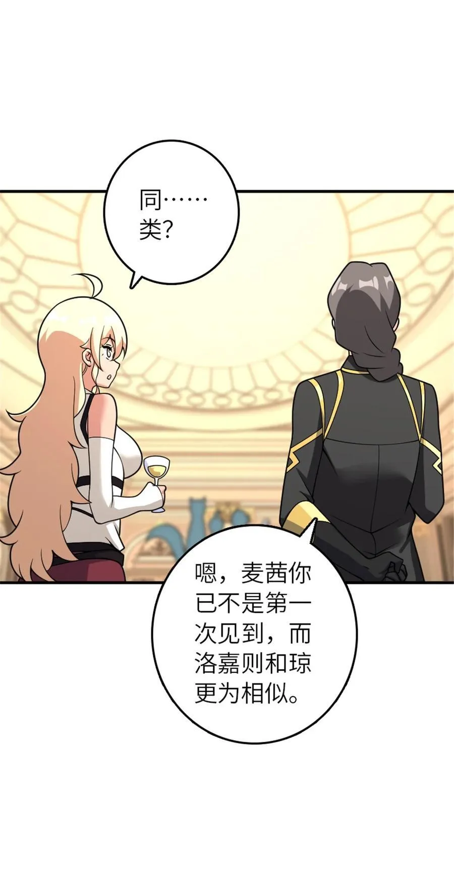 565 新队员加入 第45页