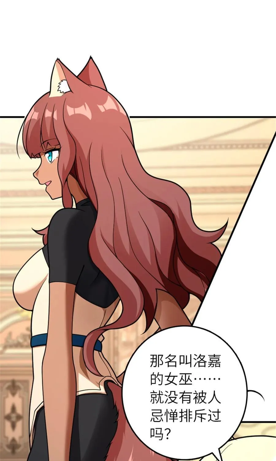 565 新队员加入 第49页