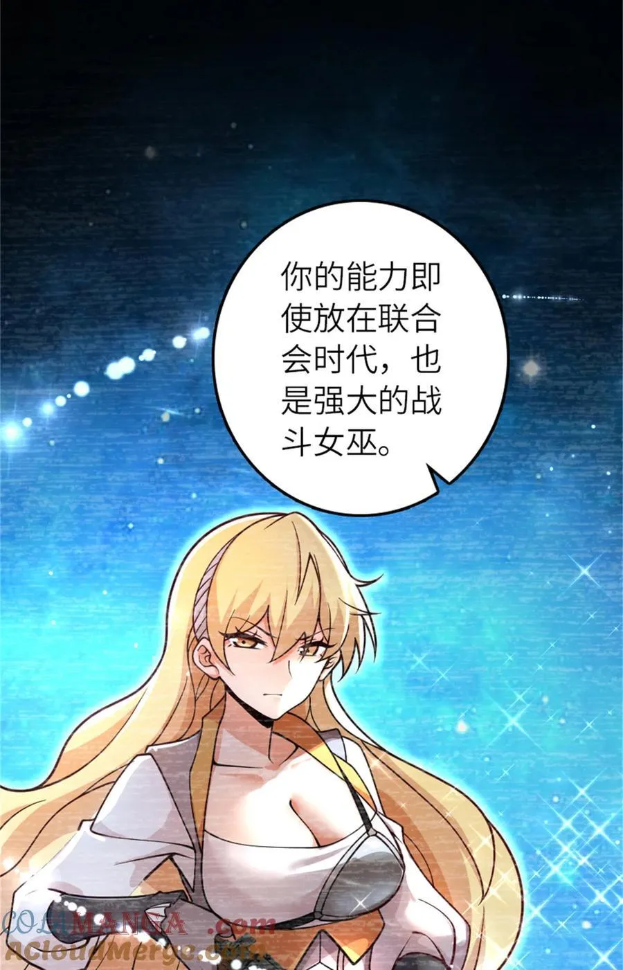 570 枪的极致 第4页