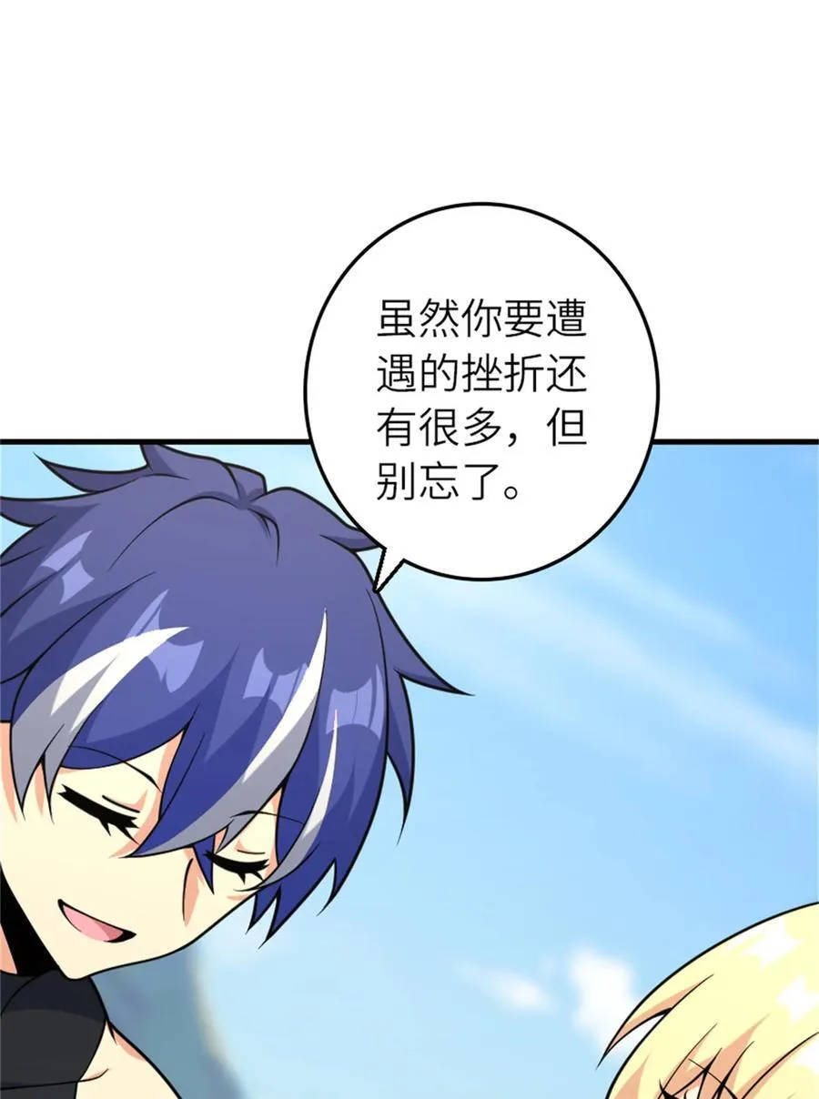 570 枪的极致 第9页