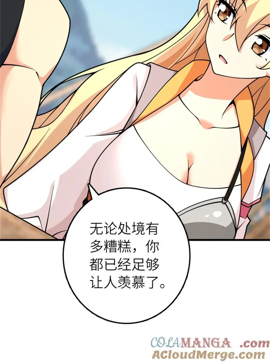 570 枪的极致 第10页