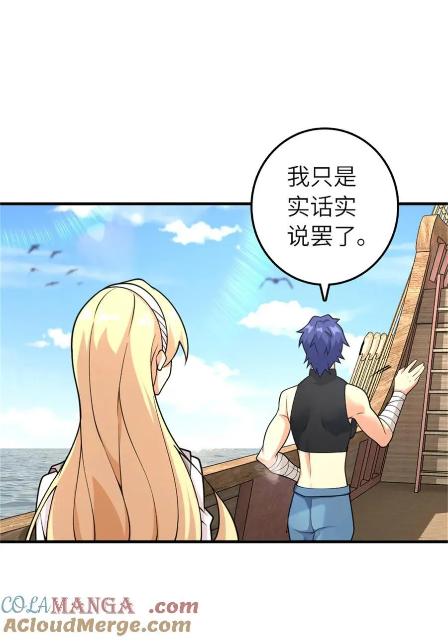 570 枪的极致 第13页