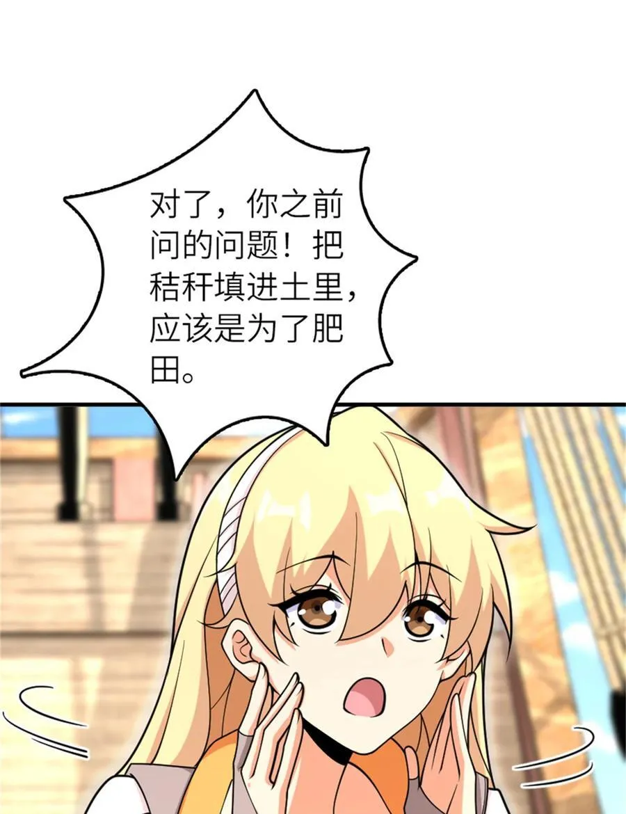 570 枪的极致 第14页