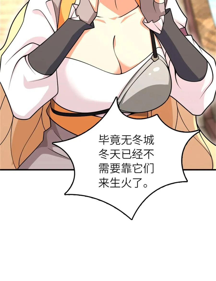 570 枪的极致 第15页
