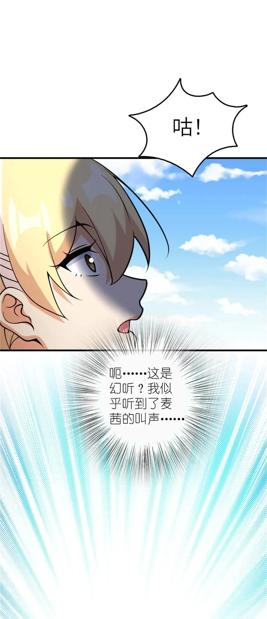 570 枪的极致 第20页