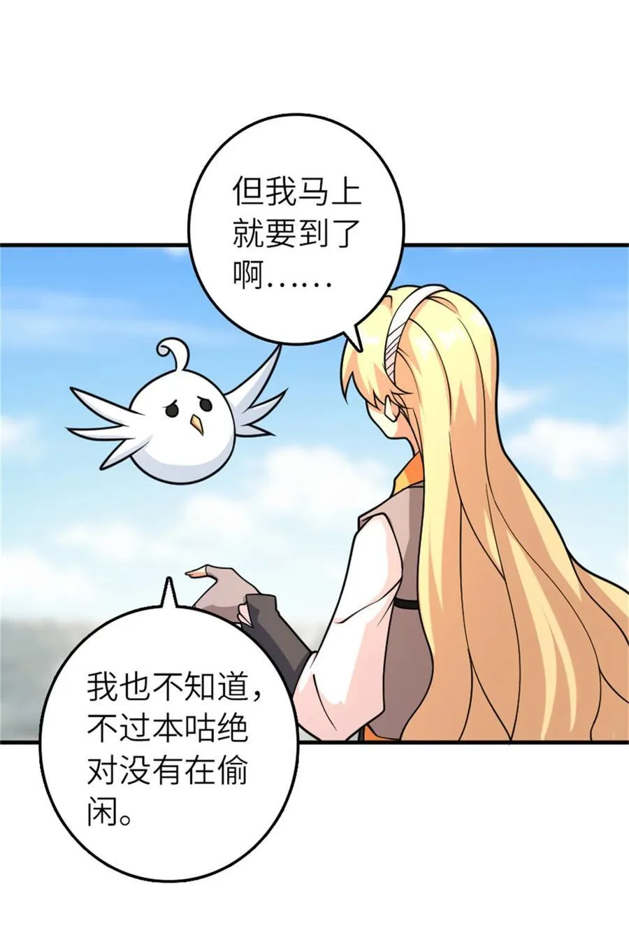 570 枪的极致 第23页
