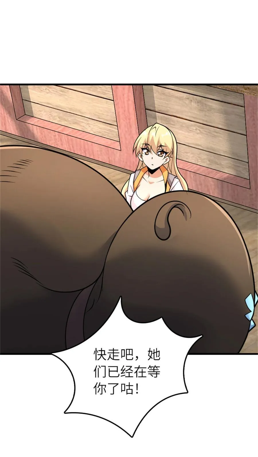570 枪的极致 第26页