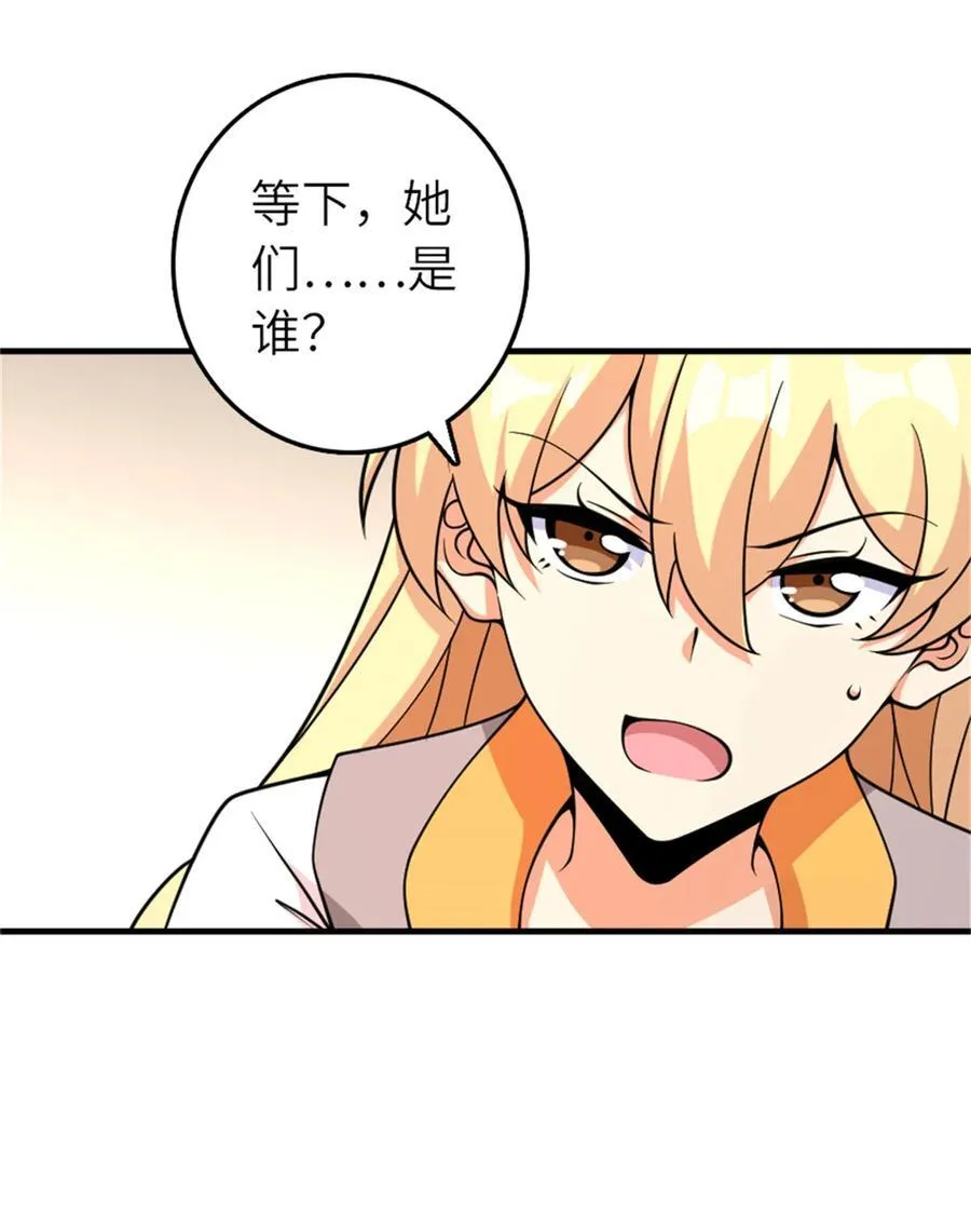 570 枪的极致 第27页