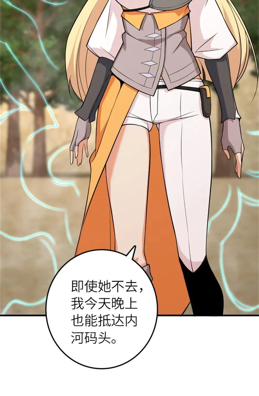 570 枪的极致 第33页