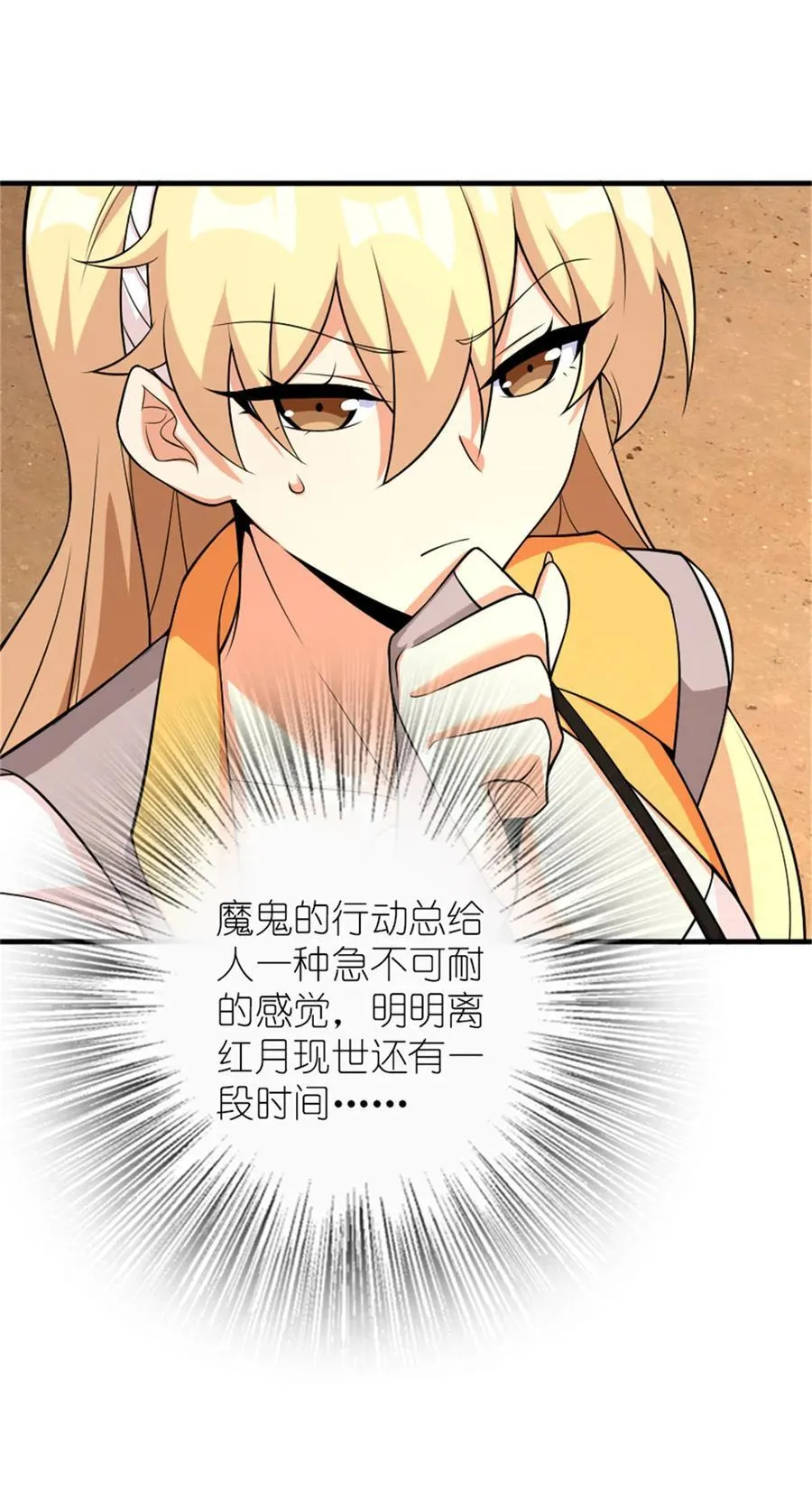 570 枪的极致 第36页