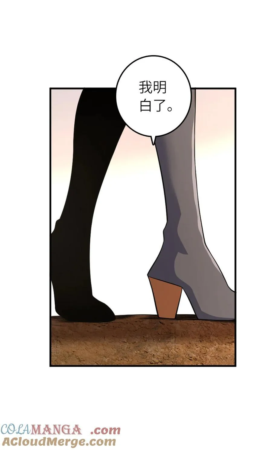 570 枪的极致 第37页