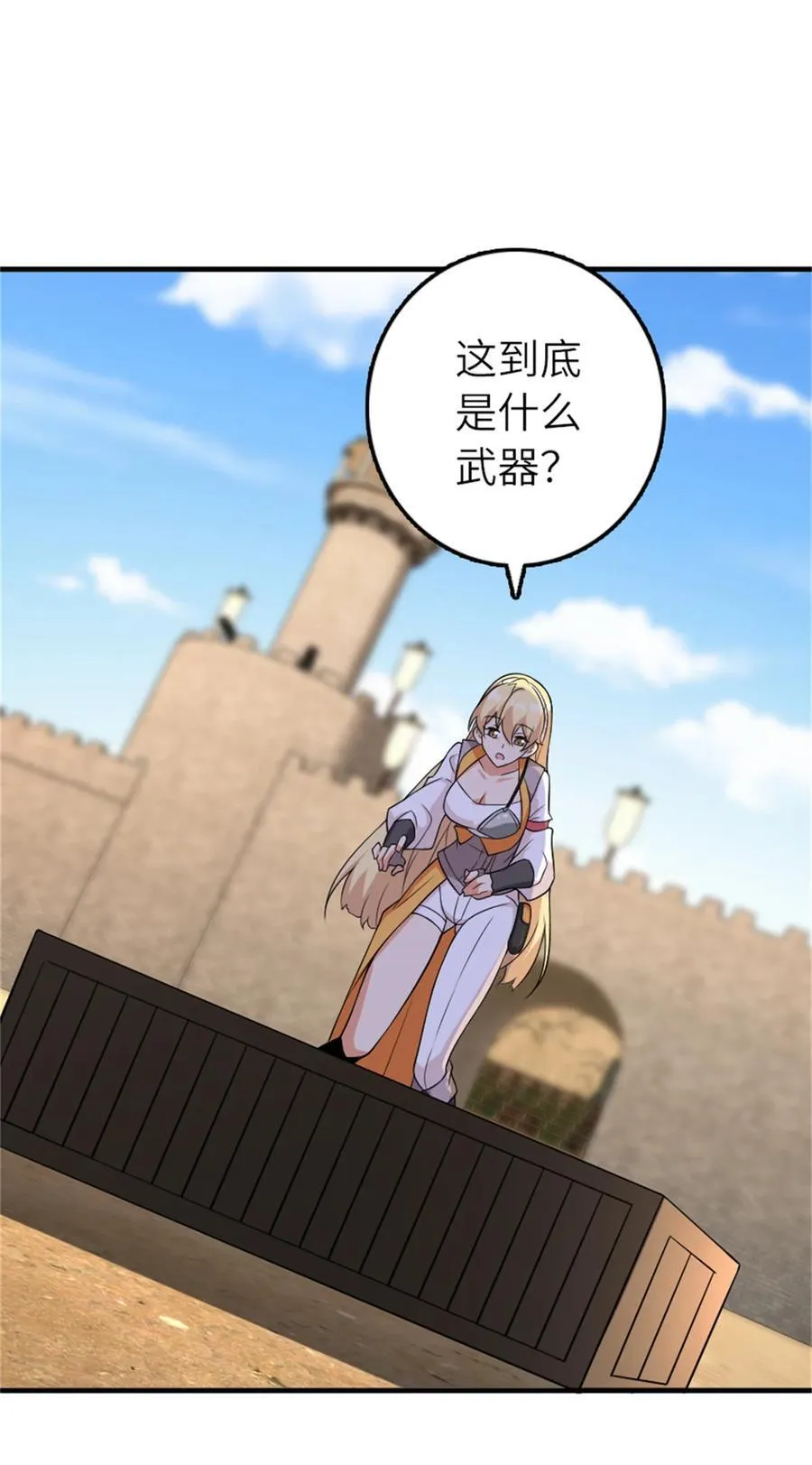 570 枪的极致 第38页