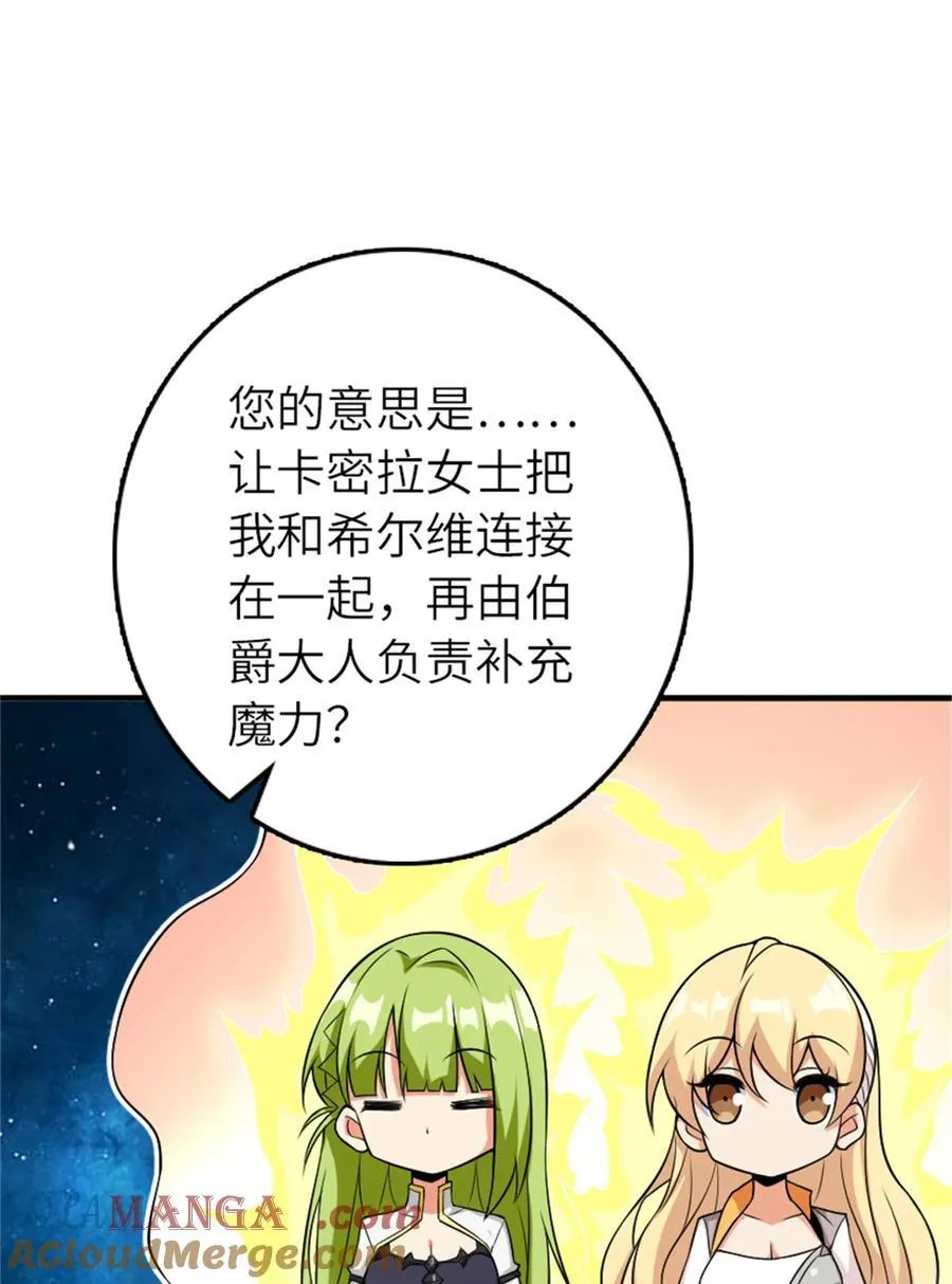 570 枪的极致 第46页