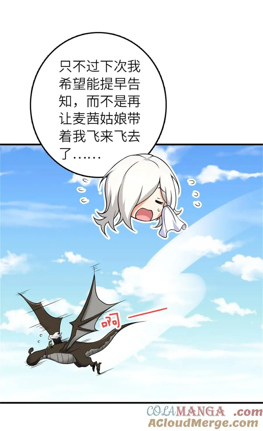 570 枪的极致 第49页