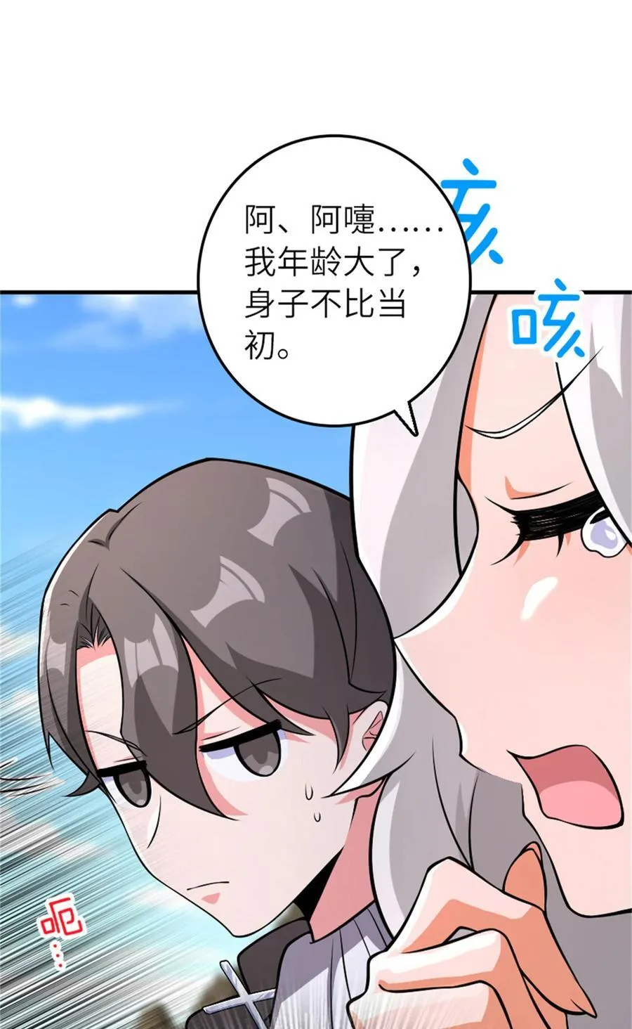 570 枪的极致 第50页