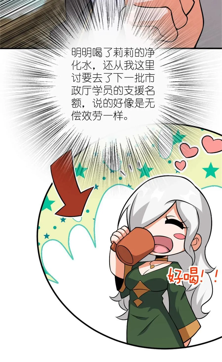 570 枪的极致 第51页