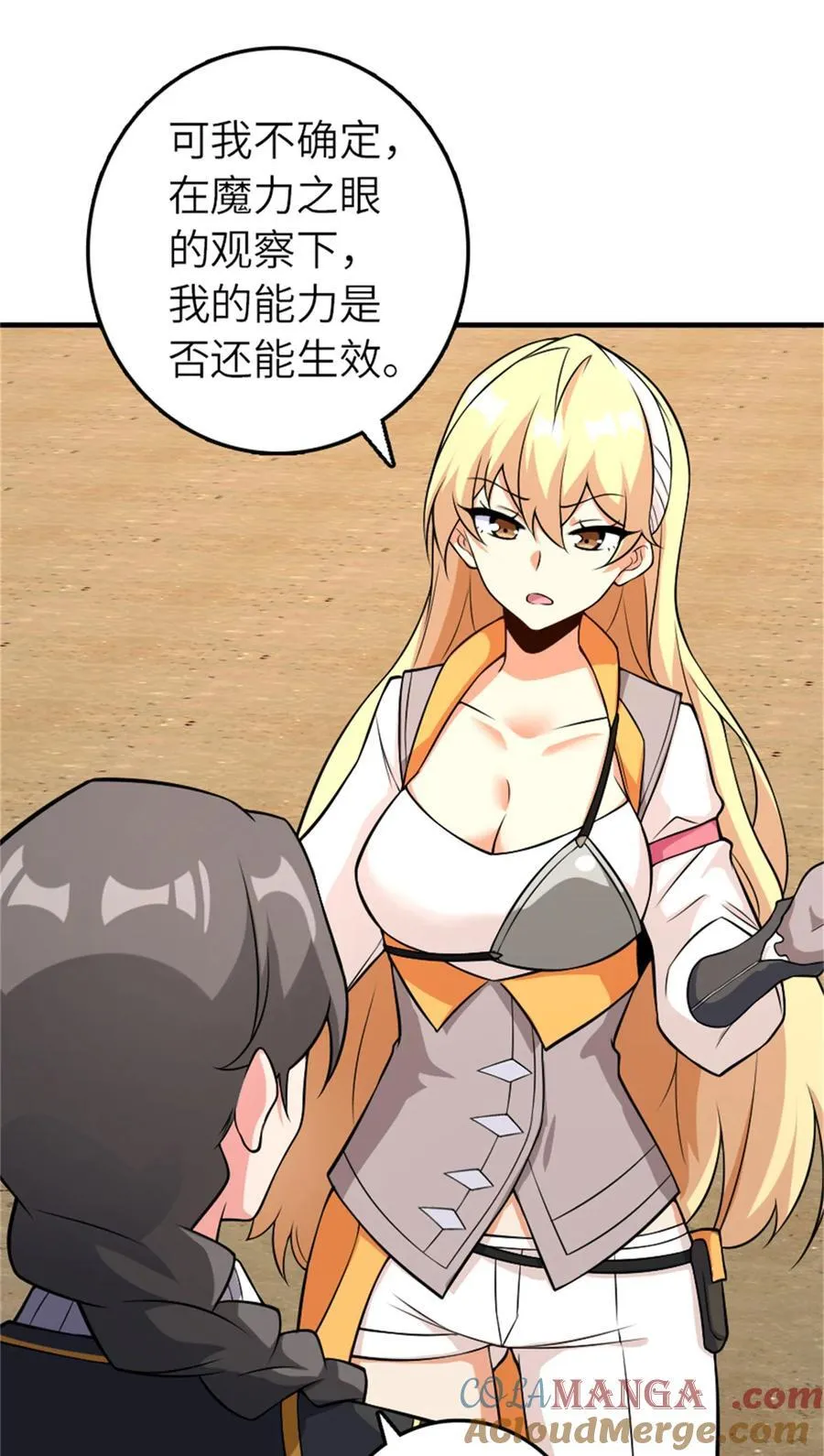 570 枪的极致 第52页