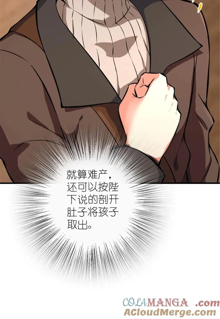 571 降生 第4页