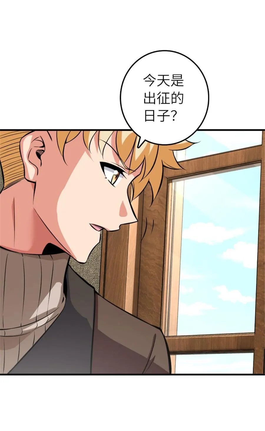571 降生 第11页