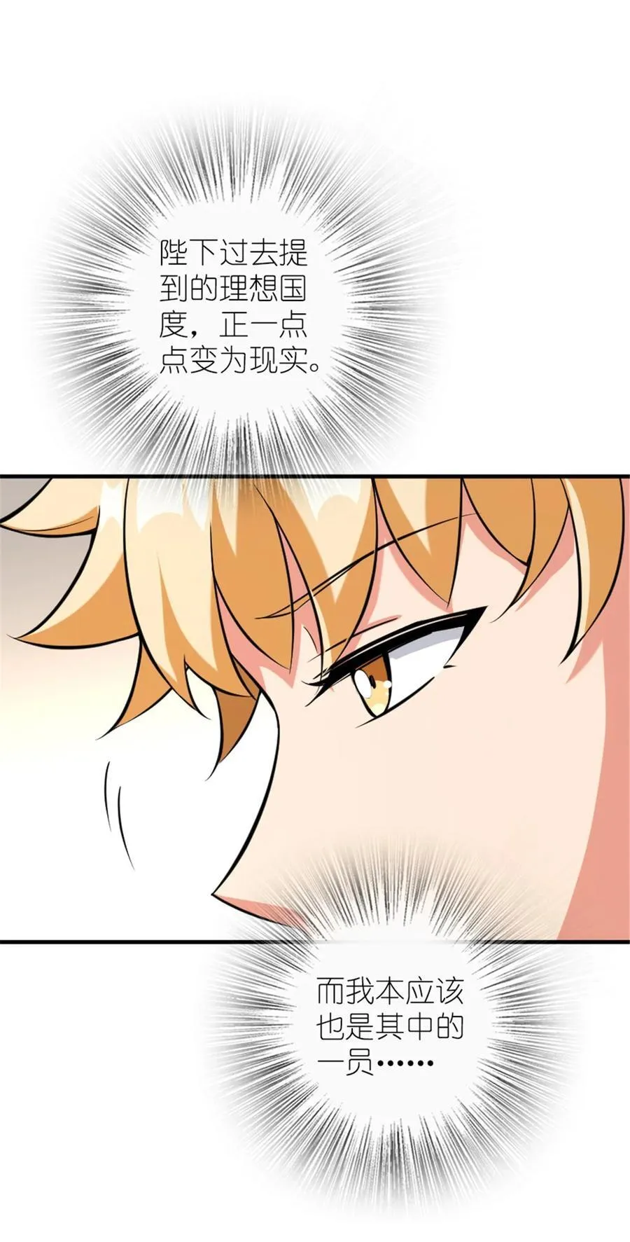 571 降生 第14页