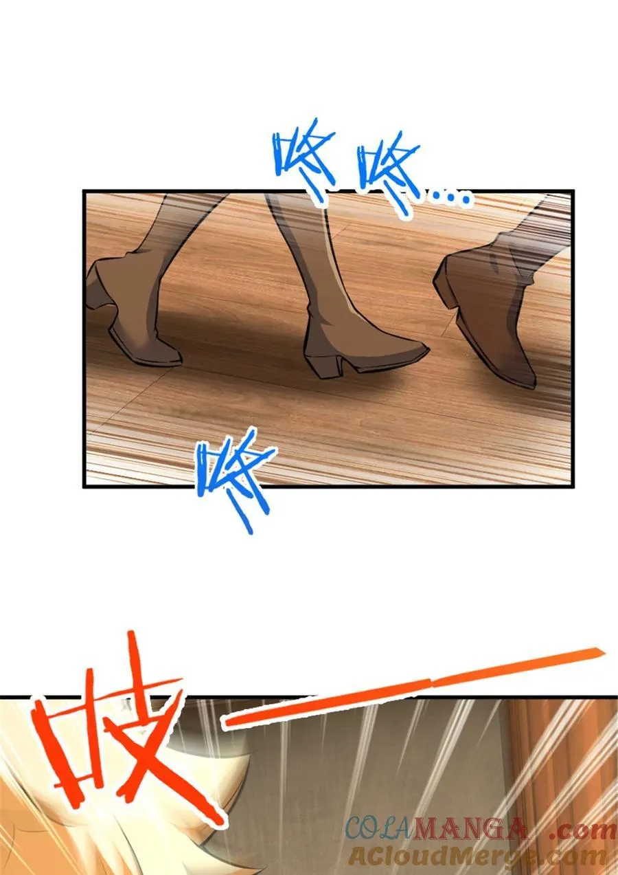571 降生 第16页