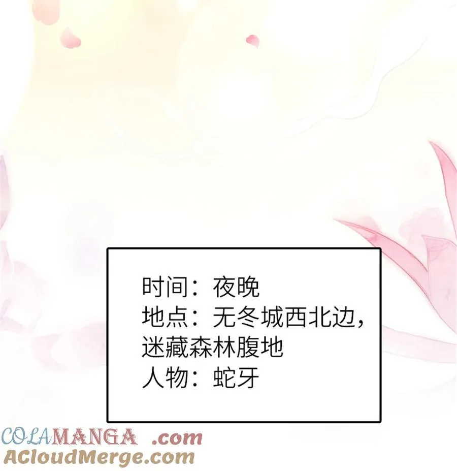 571 降生 第22页