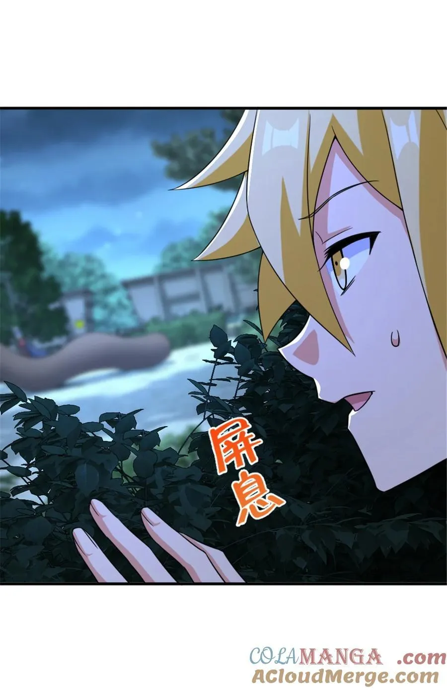 571 降生 第37页