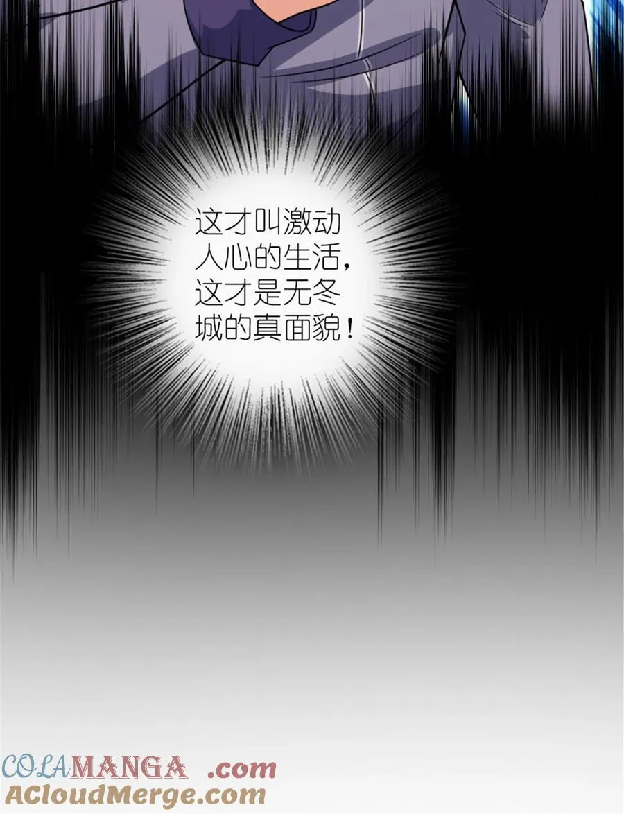 571 降生 第43页