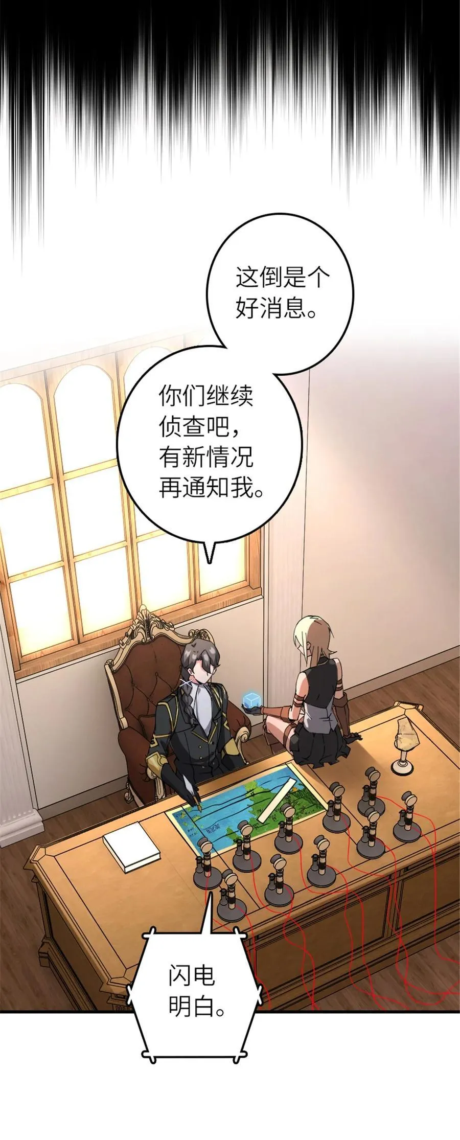 571 降生 第47页