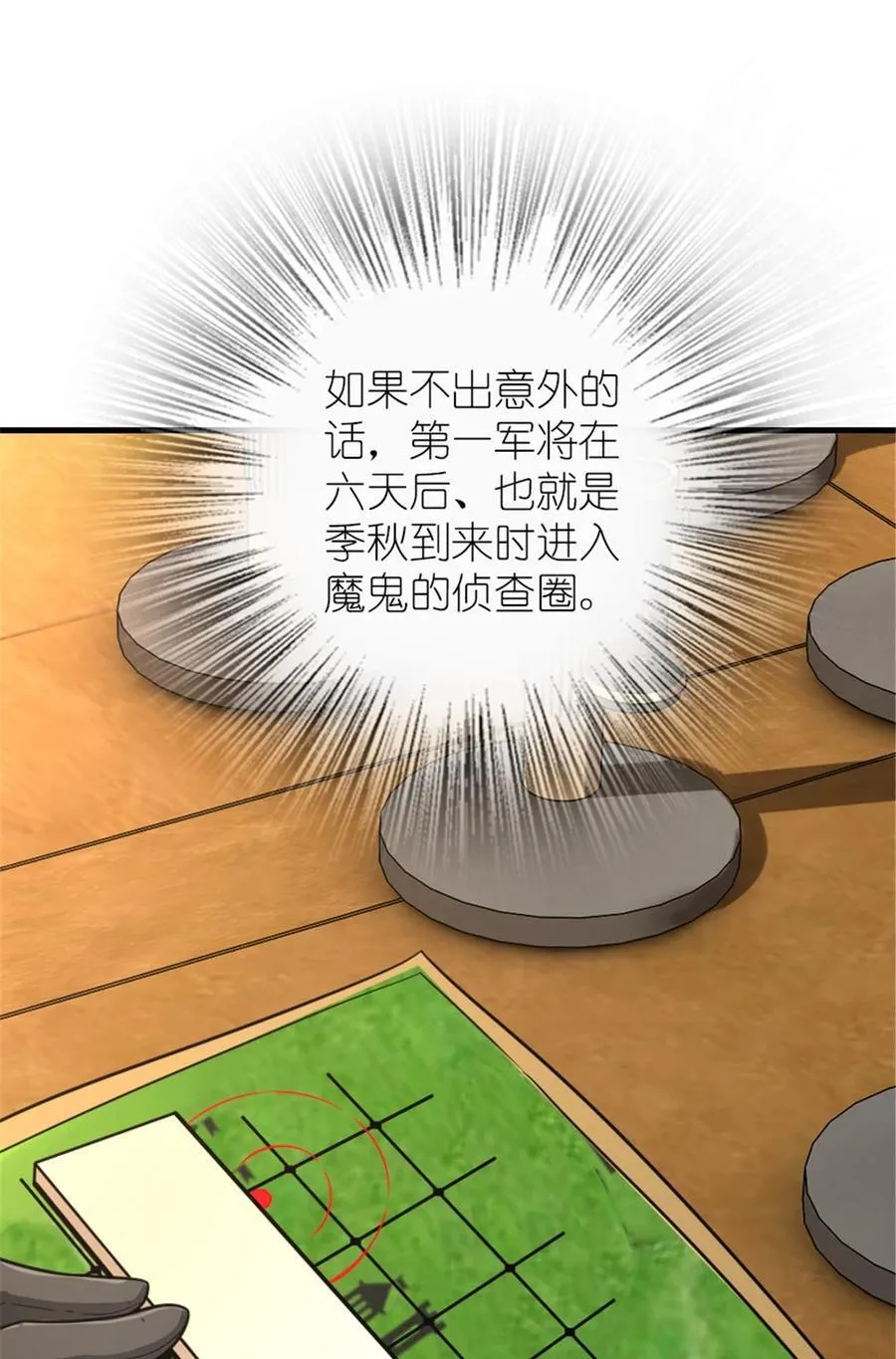 571 降生 第48页