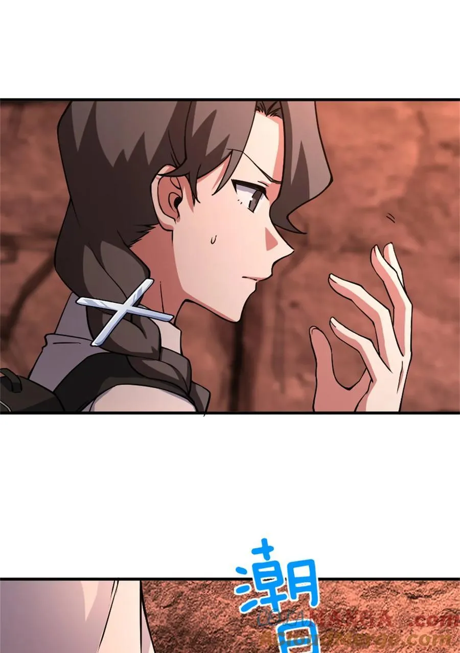 574 魔鬼之城 第7页