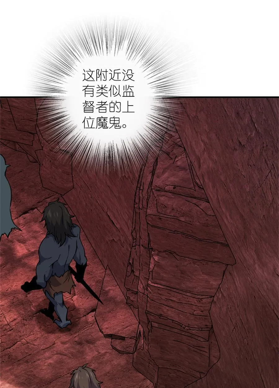 574 魔鬼之城 第17页