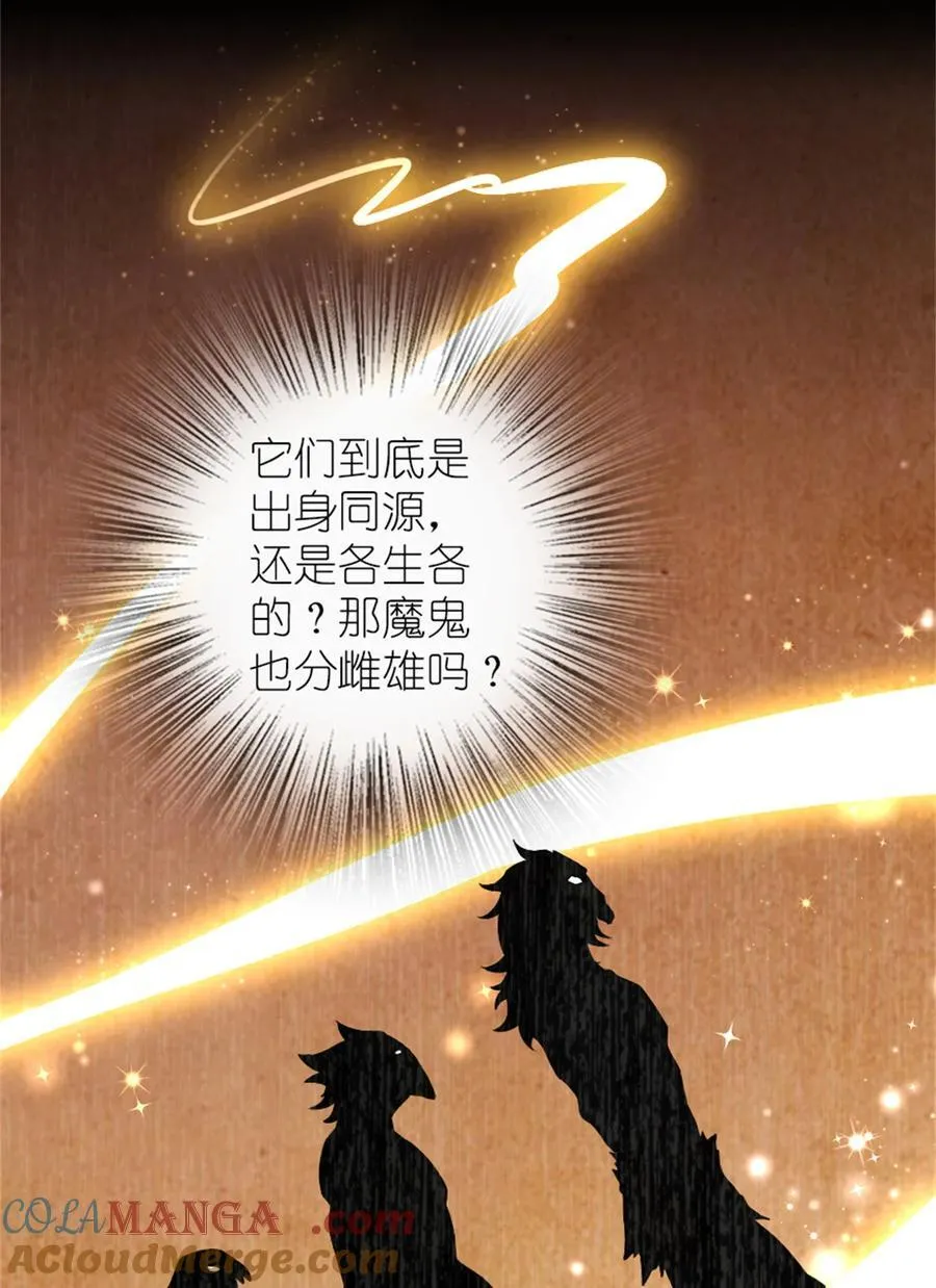 574 魔鬼之城 第19页