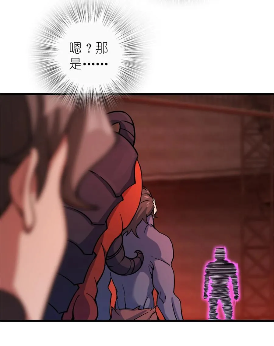 574 魔鬼之城 第32页